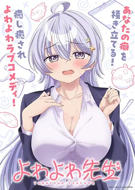 《三日月列车》治愈系动漫封面