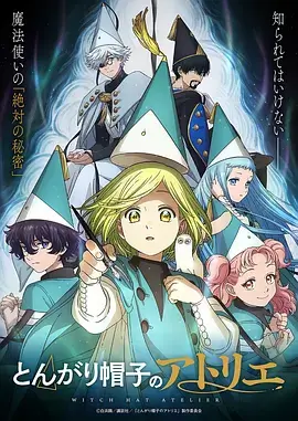 《折光少年》运动动漫封面
