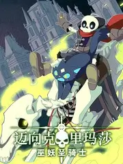 《玻璃电台》访谈综艺封面