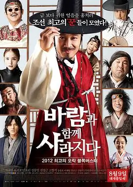 新番制作幕后资讯配图